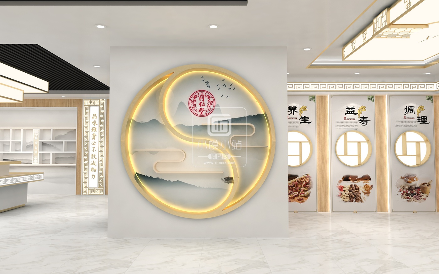 C专卖店03