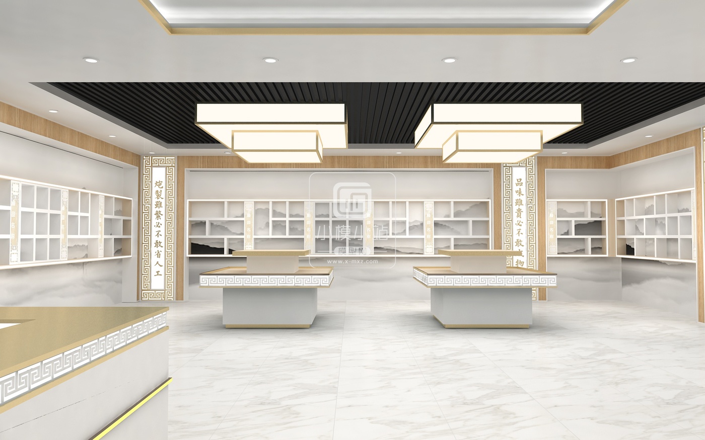 C专卖店06