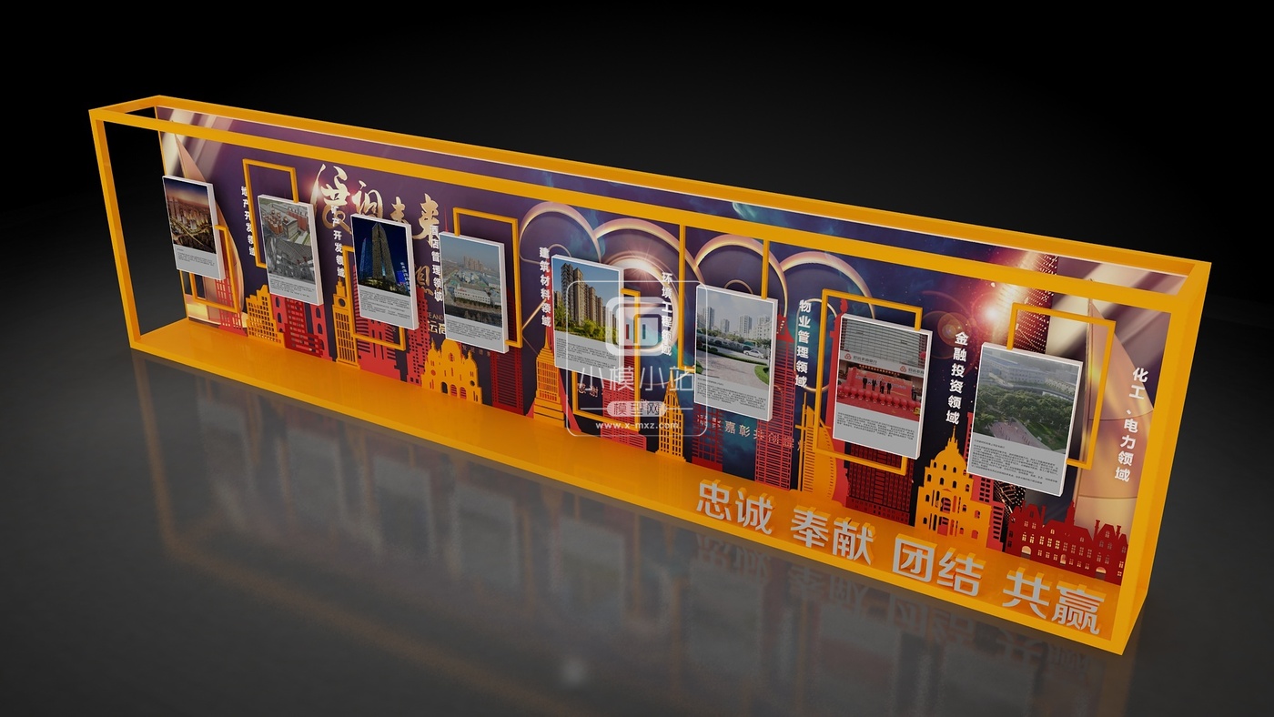 效果图 2