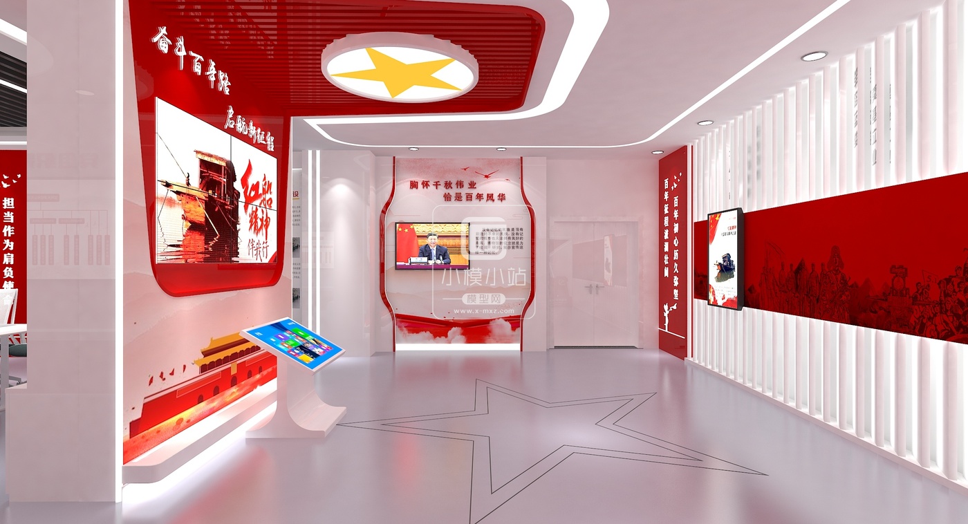 现代党群展厅_View07