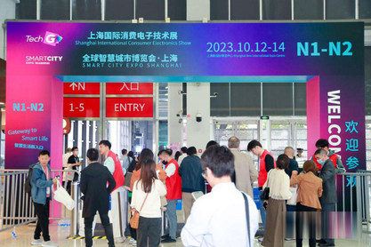 展会照片