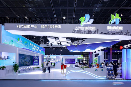 展会照片