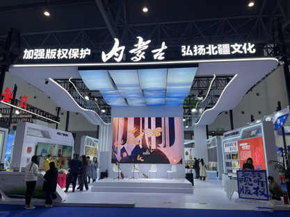 展会照片