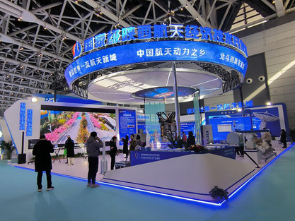 展会照片
