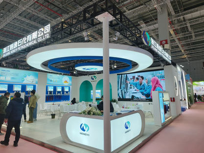 展会照片