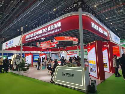 展会照片
