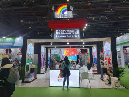 展会照片
