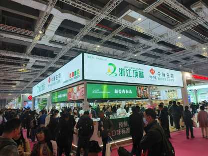 展会照片