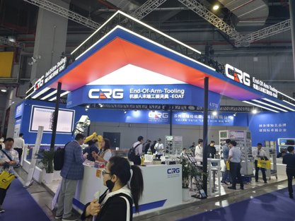 展会照片