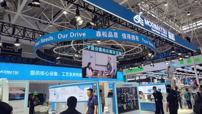 展会照片