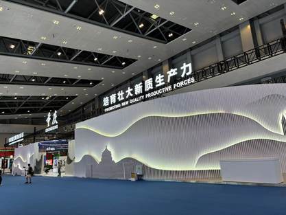 展会照片