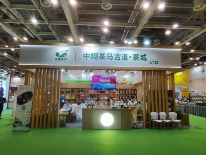展会照片