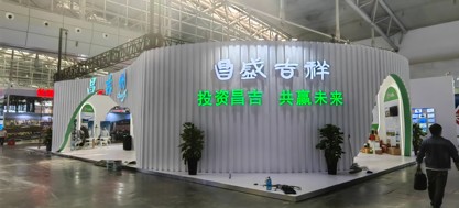 展会照片