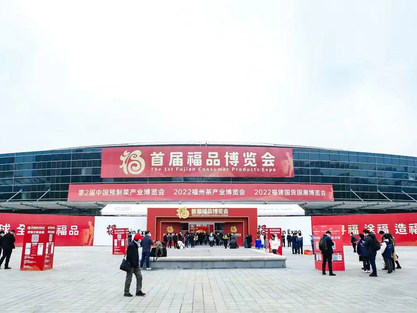 展会照片