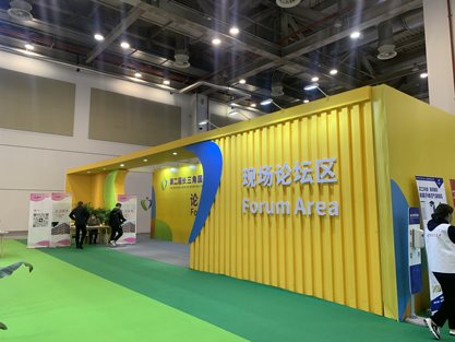 展会照片