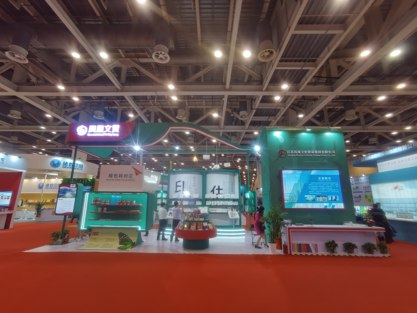 展会照片