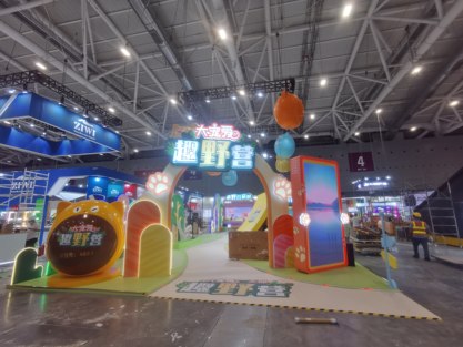 展会照片
