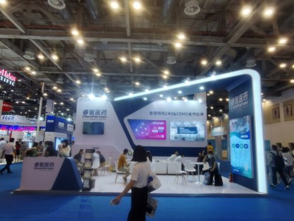 展会照片