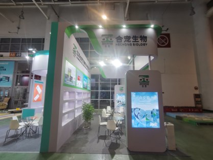 展会照片
