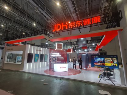 展会照片