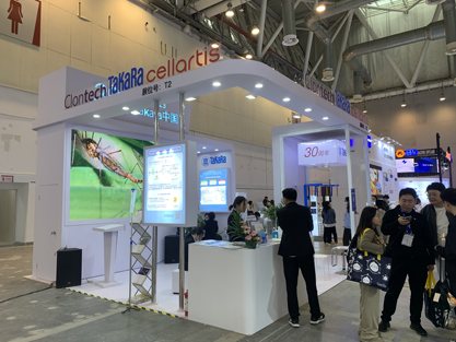 展会照片