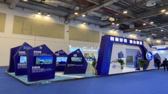 展会照片