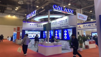 展会照片