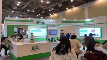 展会照片