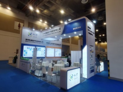 展会照片