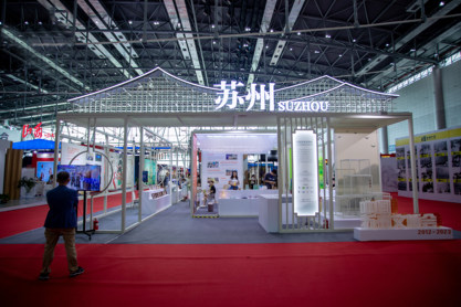 展会照片