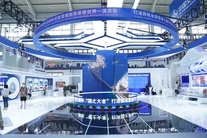展会照片