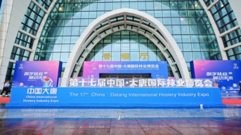 展会照片