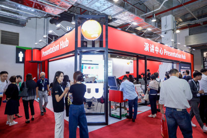 展会照片