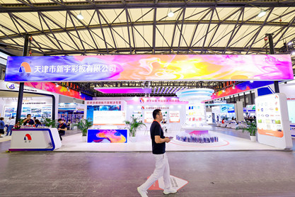 展会照片
