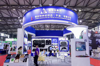 展会照片