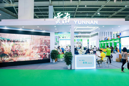 展会照片