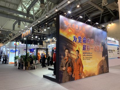 展会照片