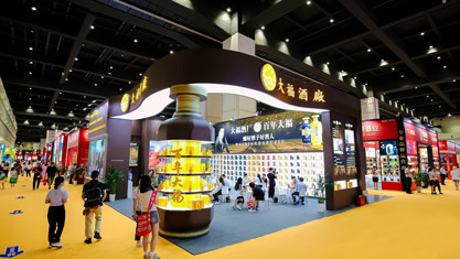 展会照片