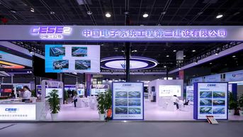 展会照片
