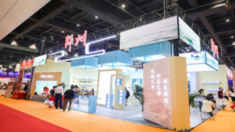 展会照片
