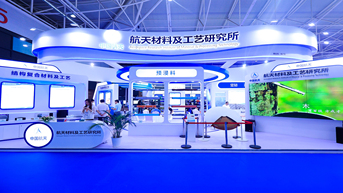展会照片