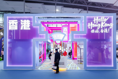 展会照片