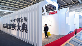展会照片