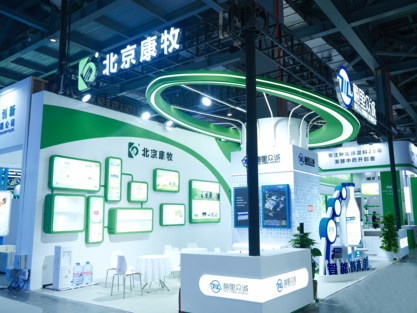 展会照片