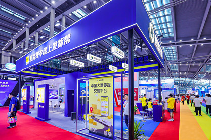 展会照片
