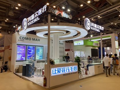 展会照片