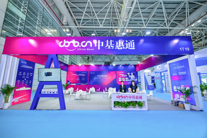 展会照片