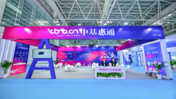 展会照片