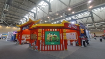 展会照片
