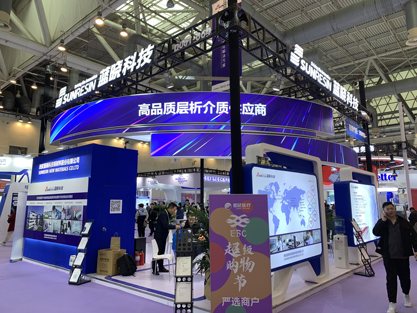 展会照片